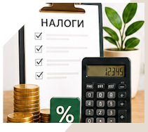 Услуги Профессиональное бухгалтерское обслуживание в Краснокамске
